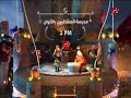 فواصل MBC في العيد ! فنانيس العيد 2022 #عيد_سعيد
