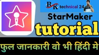starmaker की फुल जानकारी 🔥l Starmaker tutorial hindi 2023 ll starmaker ki full jankari