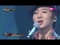 mnet 슈퍼스타k play 100 ep.05 강승윤 본능적으로