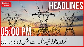 HUM News 5 PM Headline | Load Shedding in Karachi | Budget 2022 | Salaries Increase | Petrol Price