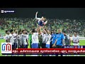 കര്‍ണ്ണാടക വീണു കേരളം ഫൈനലില്‍ l santosh trophy semifinal kerala vs karnataka