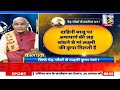 kaalchakra ना महंगे रत्न ना दुर्लभ यंत्र मंत्र ना मुश्किल उपाय पेड़ पौधों से लक्ष्मी कृपा पाएं