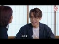 【去邊啊do姐】ep01 完整版｜do姐聯同林家謙兩個處女座到日本｜鄭裕玲｜林家謙｜星期一至五晚8 30 pm｜hoytv 77台｜