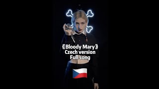 《Bloody Mary》 Czech Full song version, Česky #viral #wednesday #bloodymary #zina姿娜 #zina