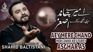 Aey Mere Chand Meri Ankh Kay Tarey Asghar | Shahid Baltistani Nohay 2020 | Nohay 2020 | 1442