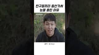 또 올게 친구야