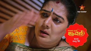 Avanu Mathe Shravani | Star Suvarna | Promo