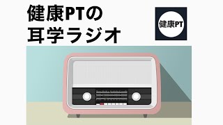 深部静脈血栓症とは！？予防法や最新情報をお伝えします♪