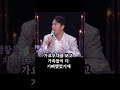 장민호가 kbs의 아들인 이유 장민호