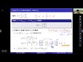 補足動画：離散最適化基礎論 第4回 グラフの円彩色 2021年10月26日