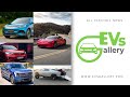 EVs Gallery publishes 2 videos daily - please subscribe