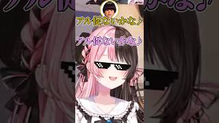 思いつきで歌ったのにヘンディーとキレイにハモったひなーの【ぶいすぽっ！/橘ひなの/切り抜き】【トナカイト(ヘンディー)/八雲べに】【APEX/エーペックス】#shorts