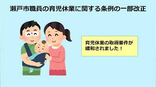 こんにちは！瀬戸市議会です。2022年9月定例会