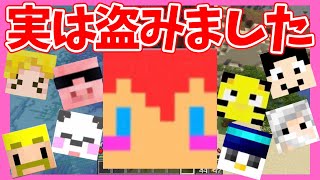 【アツクラ】ぼくなつ最終日のじゃじゃさんの懺悔【2024.9.22じゃじゃーん菊池/ぎぞく/おおはらMEN/メッス/まぐにぃ/たいたい/さかいさんだー/おらふくん/ドズル(敬称略)】