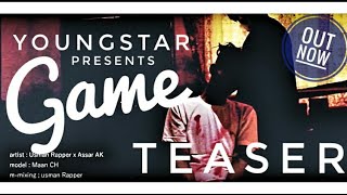 GAME (TEASER) | ASSAR AK X USMAN RAPPER | OFFICIAL MUSIC VIDEO | COMING SOON