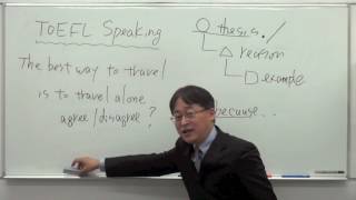 飯島 哲也ミニレッスン TOEFL Speaking編