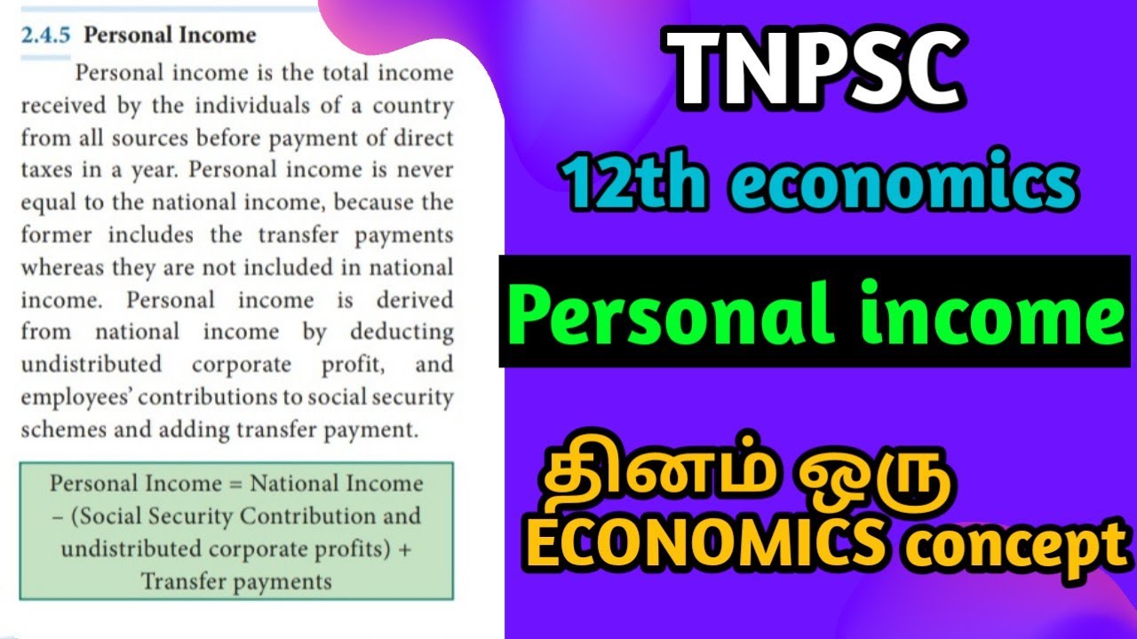 Tnpsc Economics Concepts In Tamil|personal Income|12th Economics ...