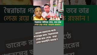 দেশের উন্নতির জন্য গণতন্ত্রের ধারাবাহিকতা: তারেক রহমানের বার্তা#বাংলাদেশরাজনীতি #গণতন্ত