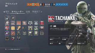 ＃[fps]［r6s］参加型！　レインボーシックスシージ！　カジュアルエンジョイ勢