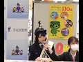 檜山沙耶　警察　婦警　１日署長　一日通信指令課長　コスプレ 大和撫子