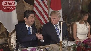 北朝鮮の非核化では日米一致　通商分野は途中経過(18/04/19)