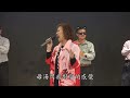 李永懂老師歌唱班成果發表會 想你的心軟軟的痛 宋麗珠演唱 20241208