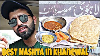 EXPLORING THE LOCAL  FOOD IN KHANEWAL  | Episode 1 | Best Halwa puri ? | Street food  | ARS inhalt