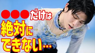 【海外の反応】羽生結弦が“キャリア終えてもできない”こと語り世界が衝撃…堂本光一とのスイッチインタビューや渋谷駅などで仙台市PR