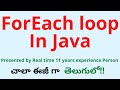 #11 Java ForEach Loop in Telugu | Java tutorial in telugu | ForEach Loop in Java | Java in Telugu |