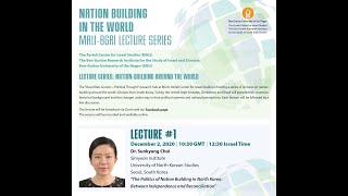 NATION BUILDING AROUND THE WORLD/ LECTURE #1/NORTH KOREA/2.12.2020 BGRI - BGU - מעל\