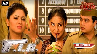 Best Of F.I.R - Billu को हुआ फिर से इश्क, Chandramukhi को आया गुस्सा | एफ.आई.आर. | Full Episode