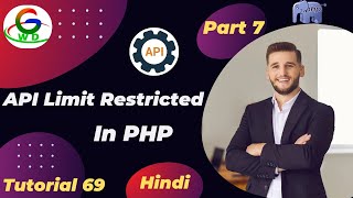 API Create Using PHP || Limit Restricted API || Guri Web Developer || PHP Tutorial in Hindi 2024