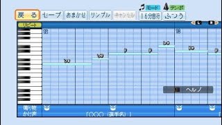 パワプロでオリジナル応援曲(自作)を作ってみた。正隨優弥(広島)をイメージ