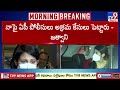 mumbai heroine jathwani issue నేడు విజయవాడకు ముంబై నటి జత్వానీ tv9