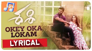 Okey Oka Lokam Lyrical | Sashi Songs | Aadi | Sid Sriram | H&A Music world |