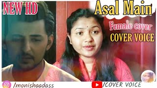 Asal Mein 😌| New_Female Version | Monisha Das | Darshan Raval | COVER VOICE