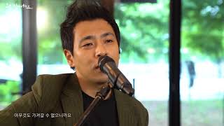 [우리함께해요] 이윤화 찬양사역자 03 - 이 땅은 [18.08]