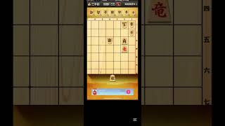 朝活 詰将棋 法廷のドラゴン 3手詰 将棋　shogi 　chess problem #将棋 #詰将棋  #shogi #short #shorts　#法廷のドラゴン　20250124 26 1020