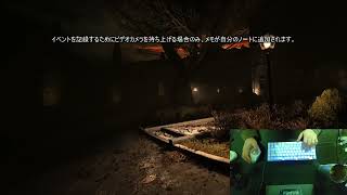 [JP]静かなOUTLAST(初見クリア)