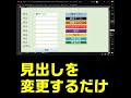 【access vba】コードを短くする裏技です。