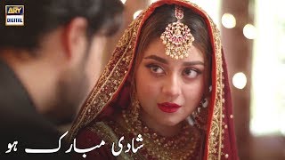 Shadi Mubarak Ho | Best Scene | Alizey Shah | Noman Sami | ARY Digital