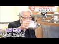 「慰霊鎮魂をせず今の平和はあり得ない」　太平洋戦争開戦から80年　静岡浅間神社で慰霊祭