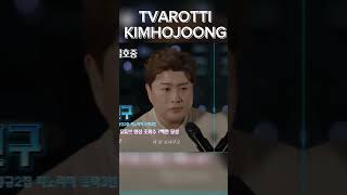 김호중 옥상 라이브 '친구'유튜브 조회수 700만 돌파 축하#김호중친구유튜브조회수_700만뷰#김호중열창라이브바람따라만나리#김호중 #KIMHOJOONG#TVAROTTI#shorts