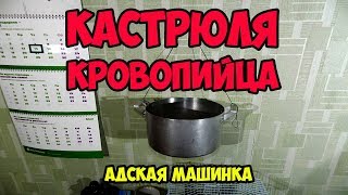 Как отомстить шумным соседям. Мгновенная карма соседям