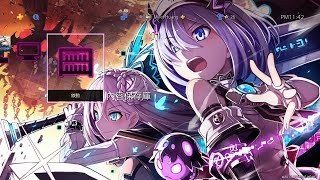 2018.06.29 日帳 PS4免費主題 死亡終局 輪迴試煉 Death end re;Quest 主題 (有音樂.免PLUS)