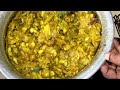 കണ്ണൂർ സ്പെഷ്യൽ രുചി 😋 chakka vevichathu chakka puzhuku authentic kerala recipes