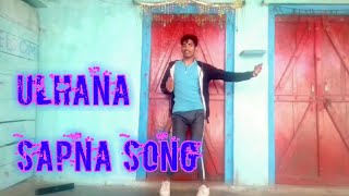 Ulhaane | Anu Kadyan, Gagan Haryanvi | Himanshi Goswami | New Haryanavi 2020 Sapna Song Vipin Kumar