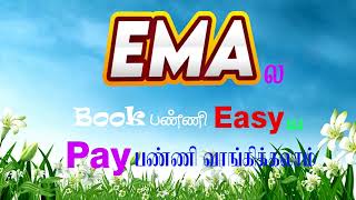 E M A ல BOOK பண்ணி EASY ய PAY பண்ணி வாங்கிக்கலாம்