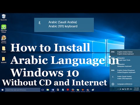 How to install Arabic Language in Windows 10 without CD and Internet How to install Arabic Language in Windows 10 without CD and Internet