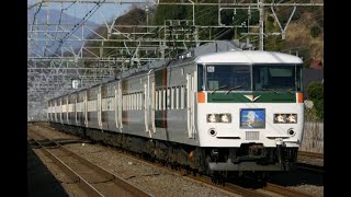 185系A5編成、長野へ片道切符の旅へ・・・。2022年5月26日